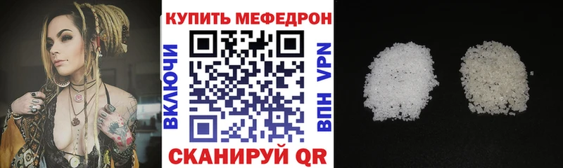 Где продают наркотики Гагарин Лсд 25  Кокаин  Альфа ПВП  МЕФ  ГАШИШ 