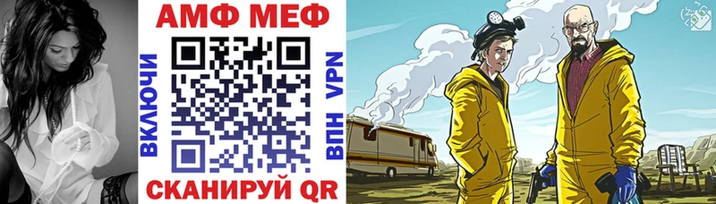 АМФ VHQ  хочу   Гагарин 