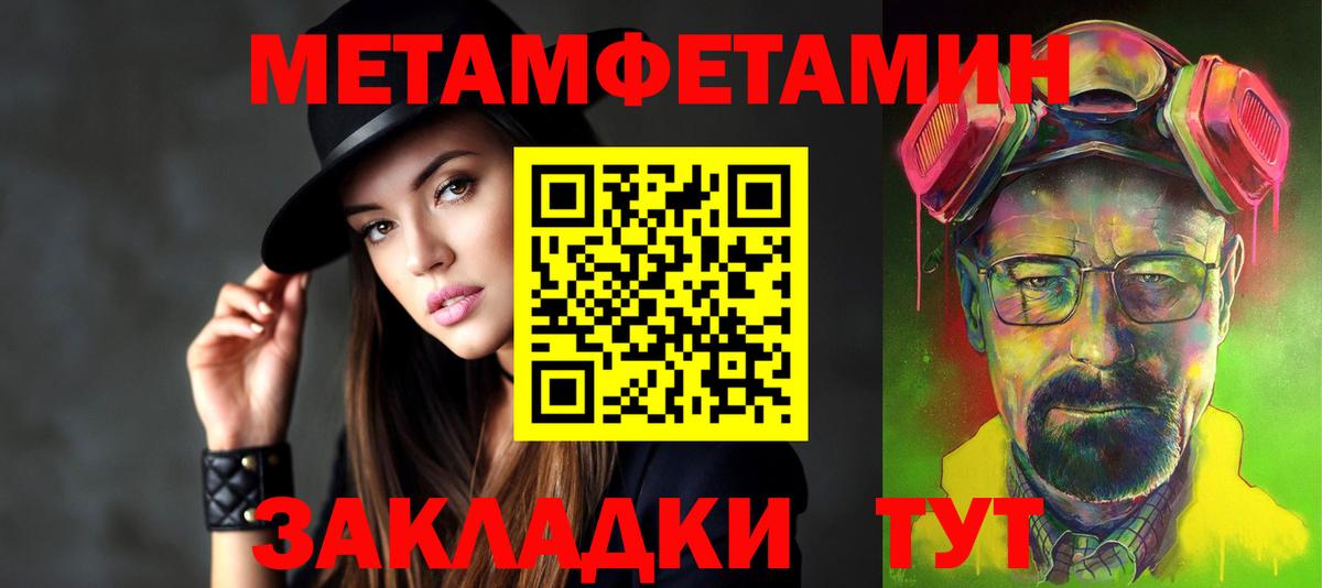 Amphetamine Розовый  Вход с VPN  Amphetamine  Гагарин 