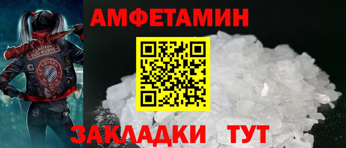АМФ VHQ Гагарин
