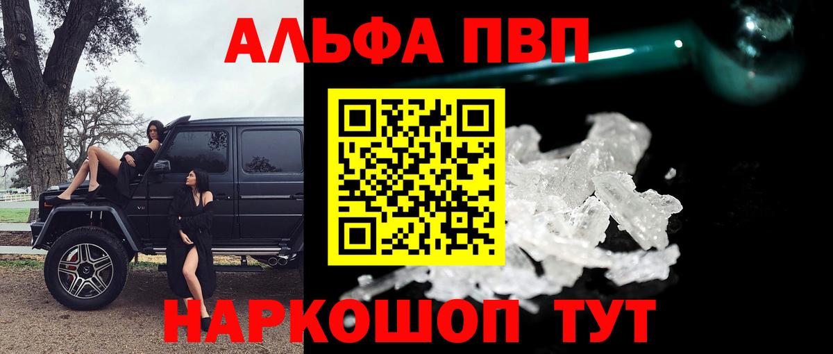 APVP СК  Альфа ПВП СК  Гагарин  Вход с VPN 