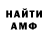 КЕТАМИН VHQ Yulia Ionova