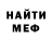 МЕТАДОН мёд 0DeadMoroz0