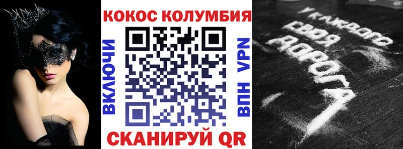 Cocaine Боливия  где можно купить   Гагарин 