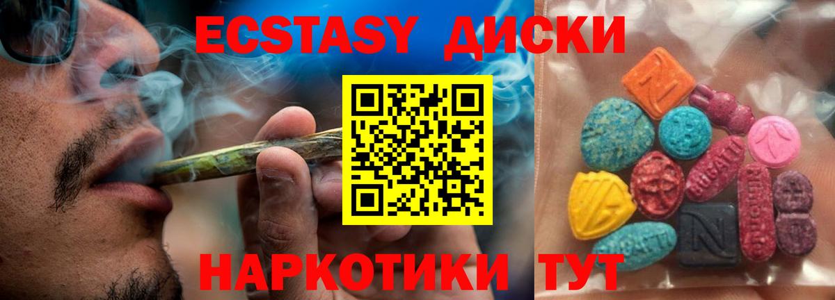 Экстази TESLA Гагарин