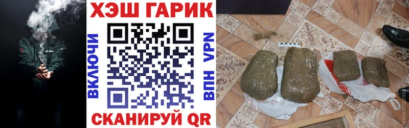Гашиш ice o lator  купить наркоту  Гагарин 