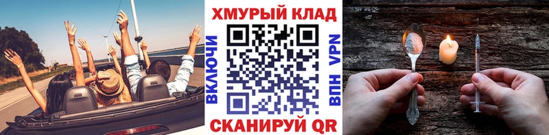 что такое   Гагарин  ГЕРОИН афганец 