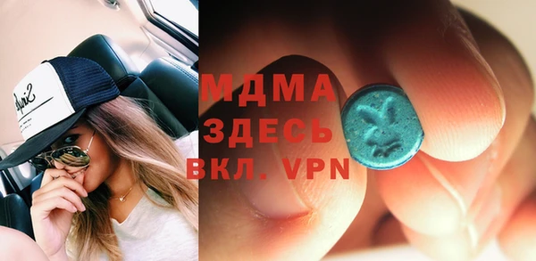 амфетамин Вязники