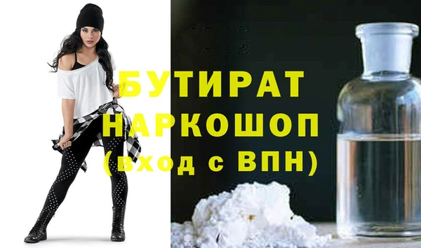 сатива Вяземский