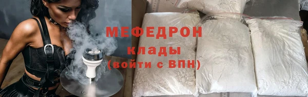 сатива Вяземский