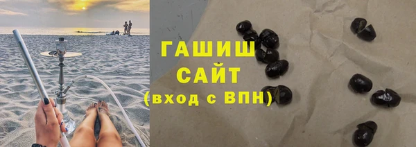 амфетамин Вязники