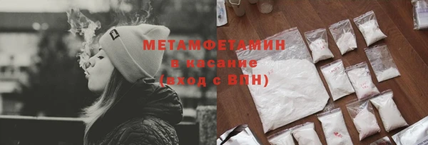 мефедрон VHQ Бикин