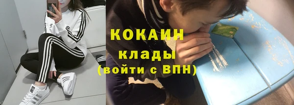 амфетамин Вязники