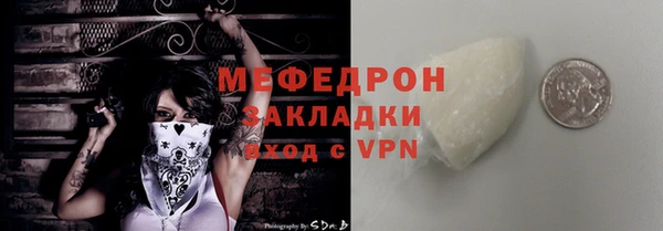 сатива Вяземский