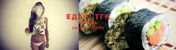 амфетамин Вязники