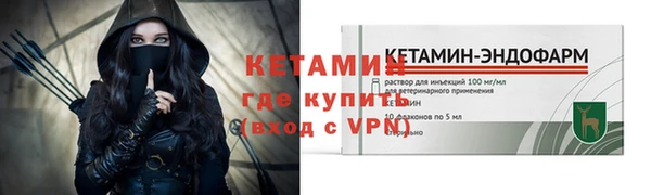 амфетамин Вязники