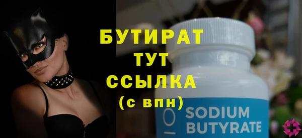 метадон Волоколамск
