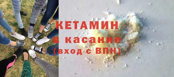 амфетамин Вязники