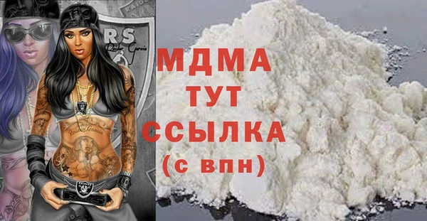 амфетамин Вязники