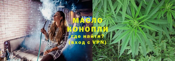 амфетамин Вязники