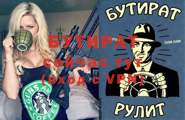амфетамин Вязники