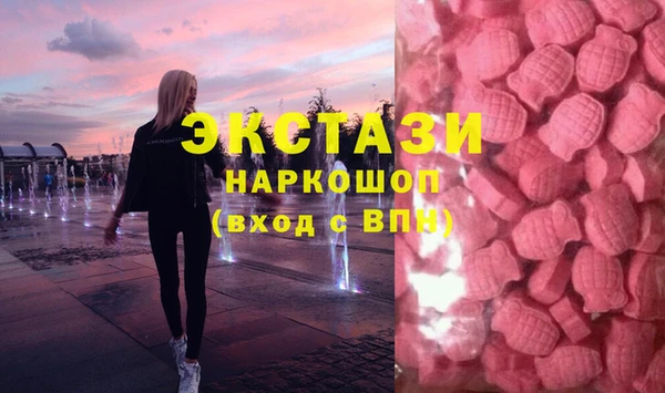 герыч Беслан