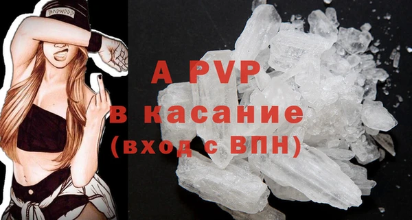 герыч Беслан