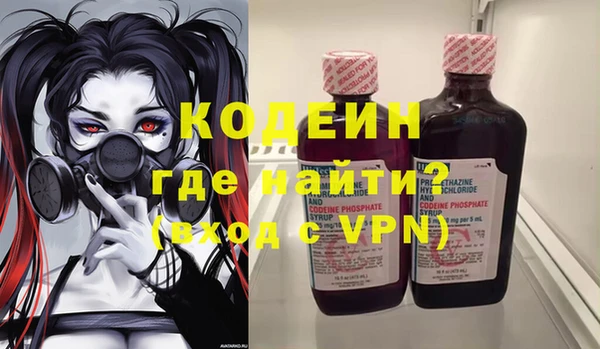 дурь Вязьма