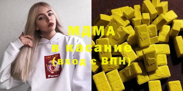 герыч Беслан