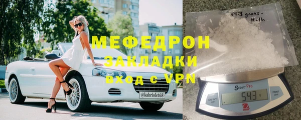 дурь Вязьма