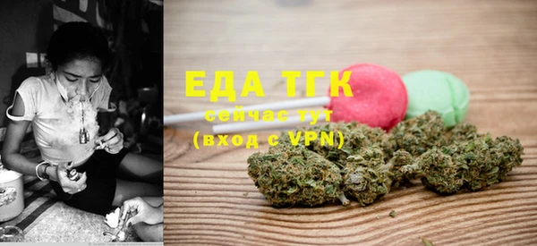 амфетамин Вязники