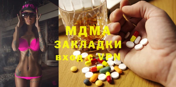 сатива Вяземский
