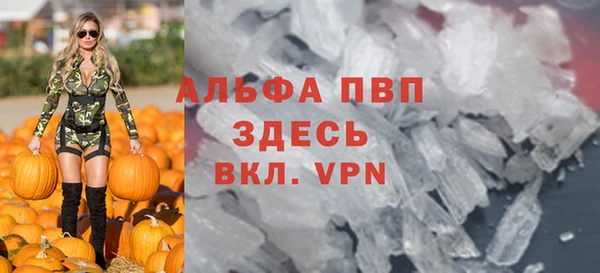 дурь Вязьма