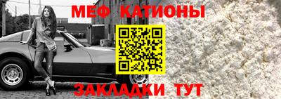 винт Ликино-Дулёво