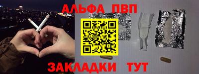 винт Ликино-Дулёво