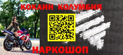 винт Ликино-Дулёво