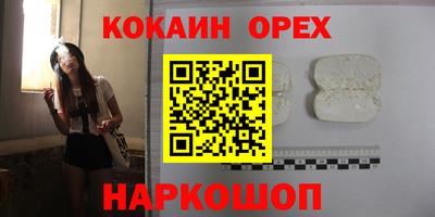 MDMA Premium VHQ Ливны