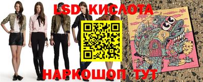 винт Ликино-Дулёво