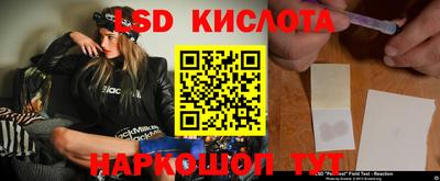 винт Ликино-Дулёво