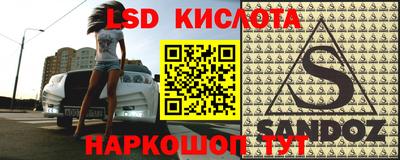 дмт Лесосибирск