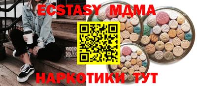 MDMA Premium VHQ Ливны
