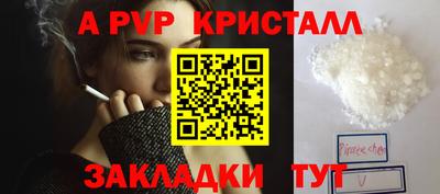 винт Ликино-Дулёво