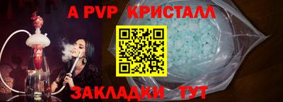 винт Ликино-Дулёво