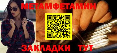 винт Ликино-Дулёво
