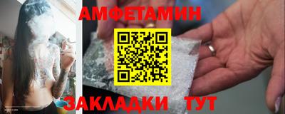 винт Ликино-Дулёво
