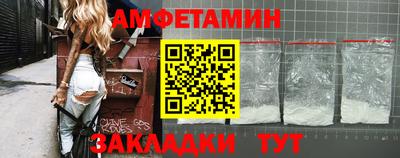 винт Ликино-Дулёво