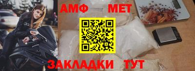 винт Ликино-Дулёво