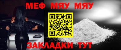 винт Ликино-Дулёво