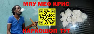 винт Ликино-Дулёво