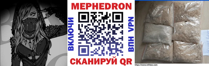 где купить наркоту  Гагарин  Мефедрон 4 MMC 